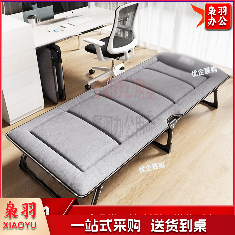 折床单人床办公室午睡午休床行军床陪护床两折一体折床麻灰色-cpy2565