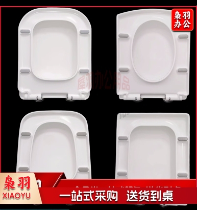 方形马桶盖子  个 -