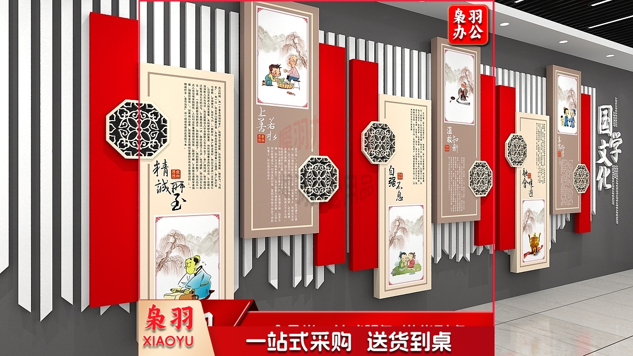 亚克力文化墙制作-cpy8472