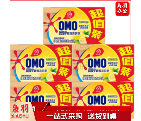 奥妙 超效洗衣皂206g 清新柠檬 芦荟精粹温和不伤手 肥皂 透明皂 超值装/单块装 206g*2清新柠檬*5组
