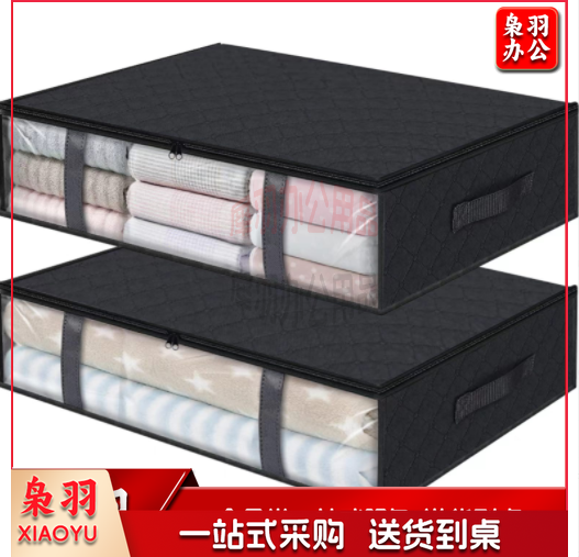 收纳袋打包袋 超厚实大容量无纺布袋 可定制短款黑色60*15*45cm(个)