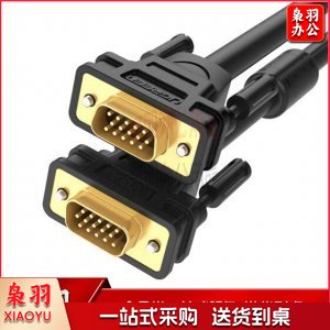 绿联 UGREEN 11646 VGA线3+6工程级连接线 VG101 公对公高清视频线 延长转接线 2米