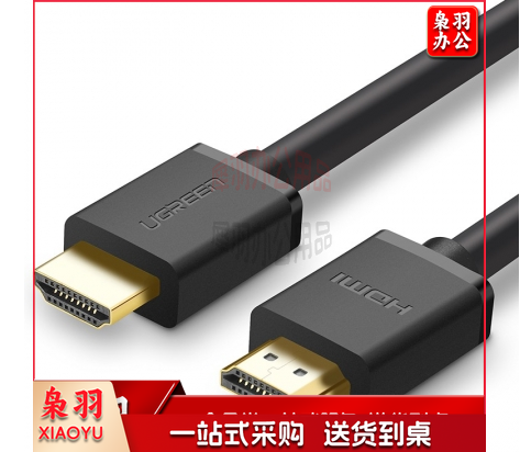 绿联(UGREEN)HDMI线1.5米 高清线