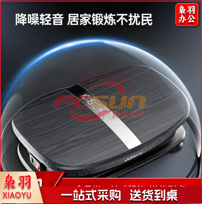 捷瑞特(JOROTO)美国甩脂机抖抖机律动机家用减重女神器材美人塑形K5智能款