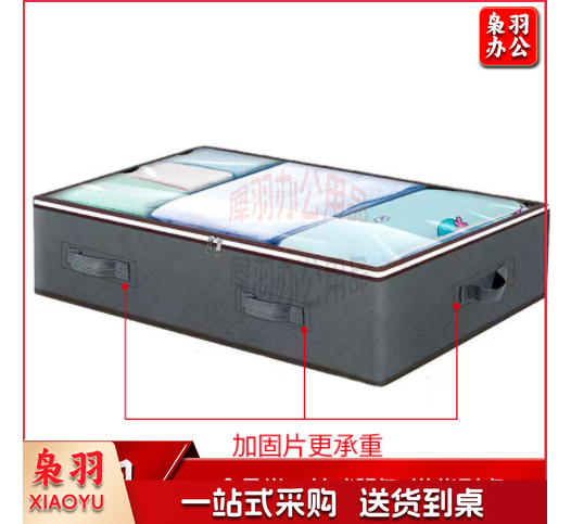 收纳袋打包袋 超厚实大容量无纺布袋 可定制长款深灰100*50*18cm(个)