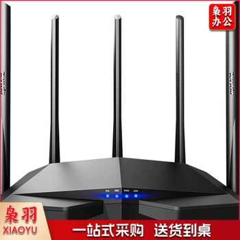 腾达 路由器 AC8 1200M 穿墙增强型 无线路由器 家用5G双频 智能游戏路由 WiFi信号放大
