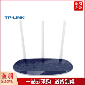 TP-LINK TL-WR886N  450M无线路由器 宝蓝色