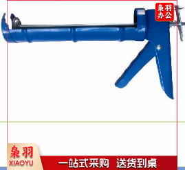 玻璃胶枪 