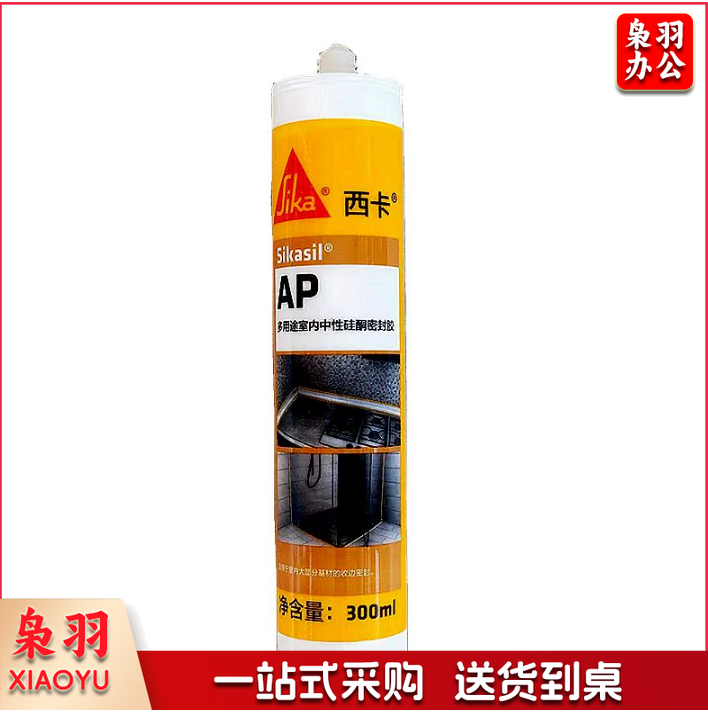 西卡  中性室内硅酮胶 300ml  透明  12支/件