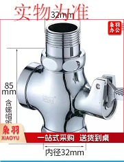 脚踏冲水阀，图片仅供参考下单前务必咨询