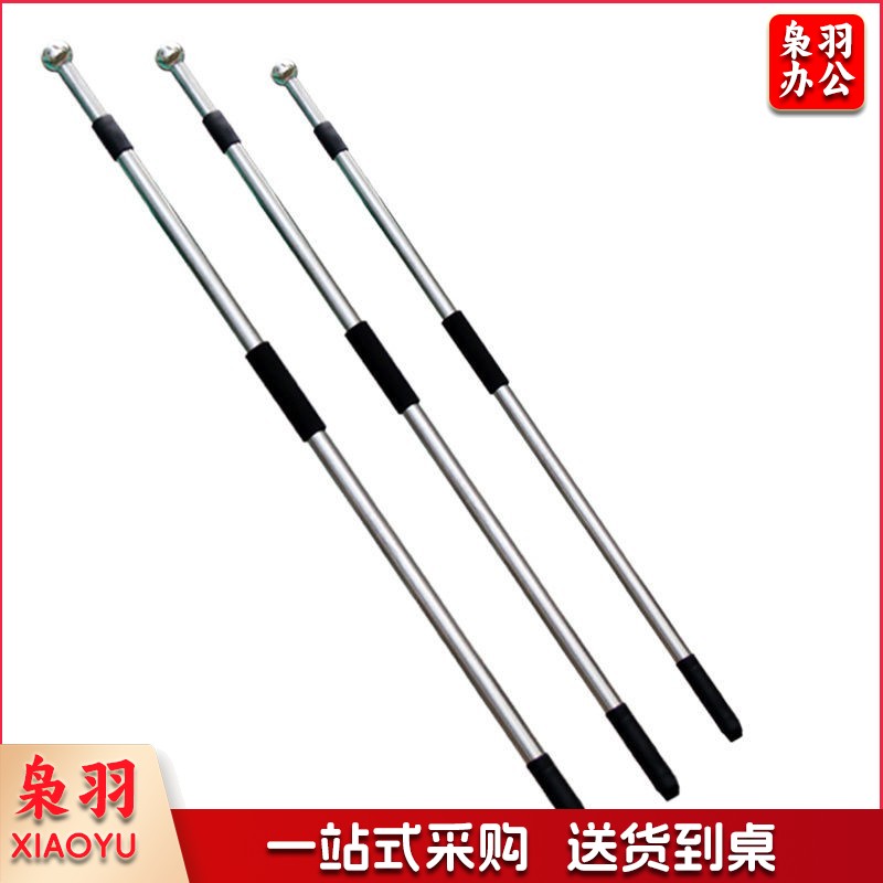 旗杆户外伸缩手持2.5米不锈钢手摇旗杆团建运动会出游伸缩杆收缩导游旗杆 2.5米伸缩旗杆1根