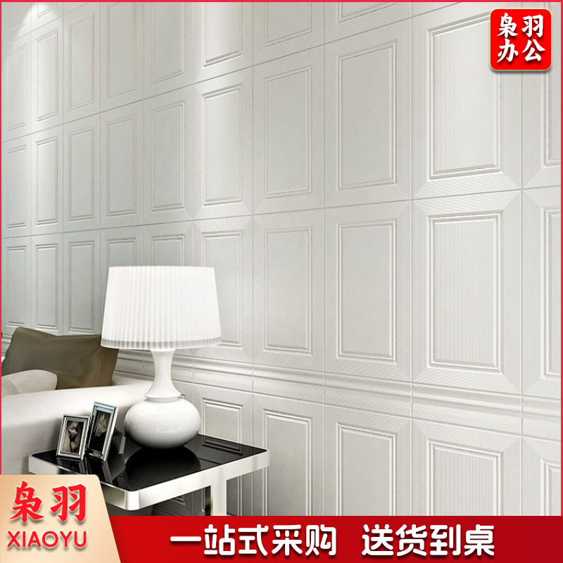 护墙贴 墙贴 墙裙护板 墙裙贴 3d立体墙贴自粘墙裙护墙板壁纸防水防撞墙围贴纸软包装饰泡沫墙纸(墙围五片 70*77cm/片有铝膜)