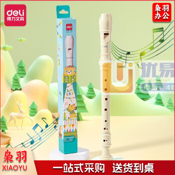 得力（deli）8孔德式竖笛 C调 教学推荐 附姓名贴 YW503G_8白色