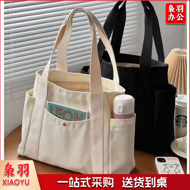 大容量帆布包女上班外出高颜值通勤百搭手提包文艺学生单肩布袋潮（米白色/黑色）