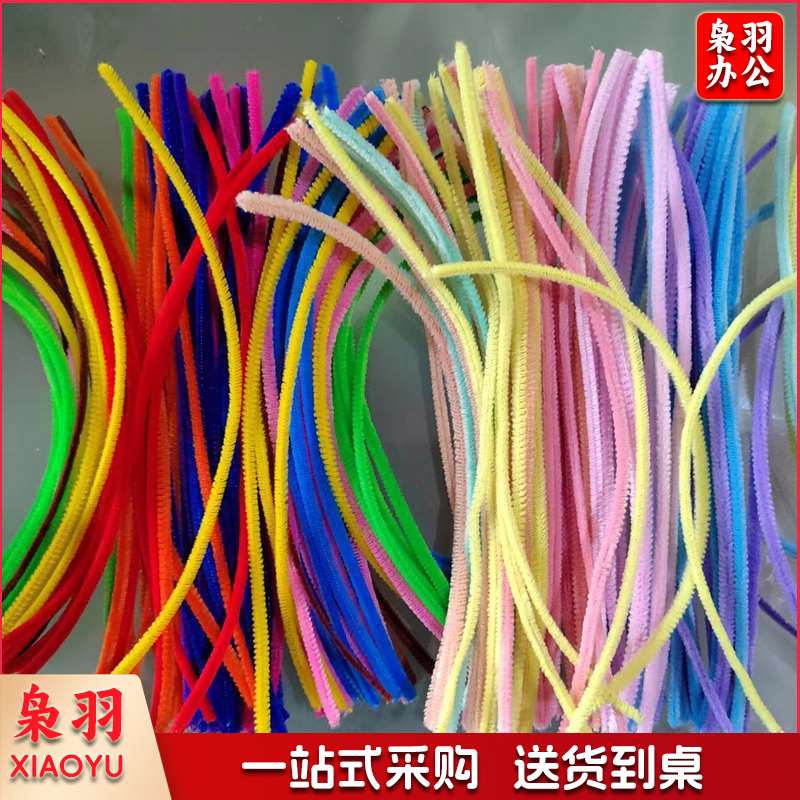 手工DIY（一站式采购 100多种款式）幼儿园手工材料扭扭棒纸杯眼睛diy手工儿童幼儿材料包美工区材料（经典色加马卡龙色毛根200）