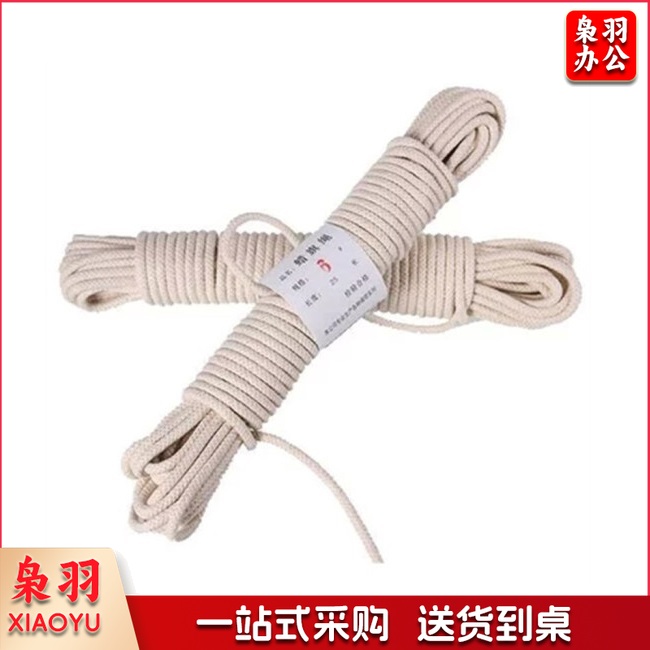 旗绳升国旗绳纯棉蜡旗杆绳捆绑粗棉绳子晾衣绳绳索捆扎绳 8mm 100米