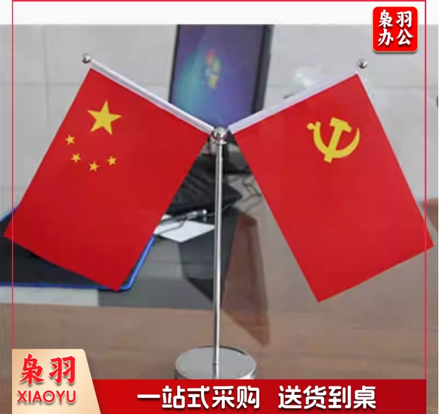 不锈钢桌摆小旗杆   银色 不含旗   货号：LJ