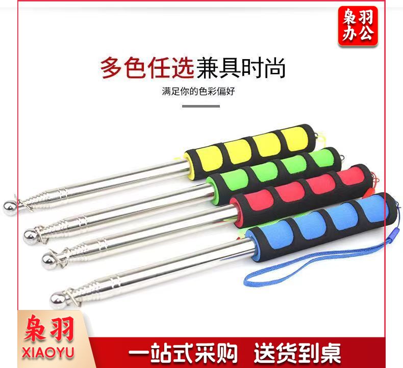 伸缩旗杆户外不锈钢导游旗杆教学教棒教棍 【1.6米】*5个