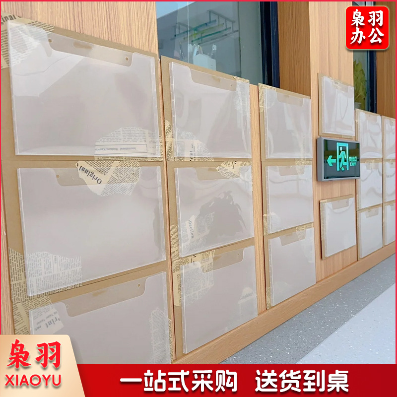 幼儿园阅读区收纳透明袋环创材料倾听墙面展示袋作品收纳布置装饰（A5横款可贴袋10个装）