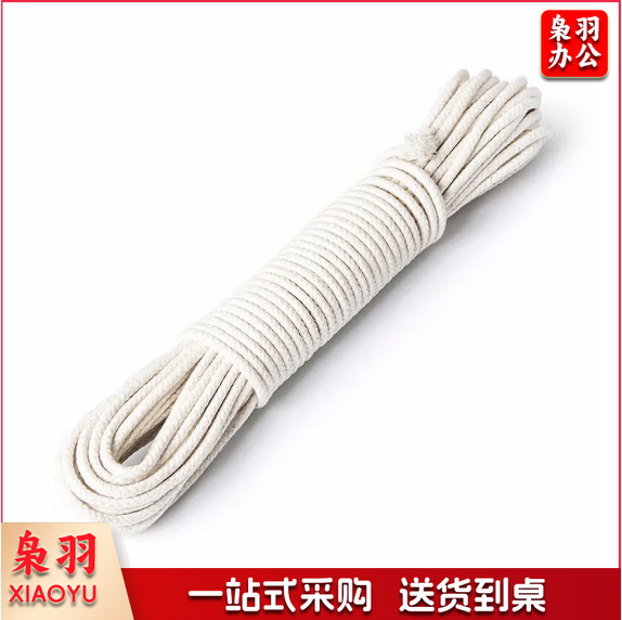 国旗绳 升旗专用绳 旗杆绳 10mm粗 长25米  货号：LMN