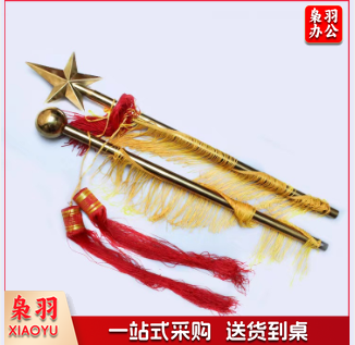 1.34米指挥棒学校仪仗队鼓号队少先队军乐队管乐队指挥旗子指挥令