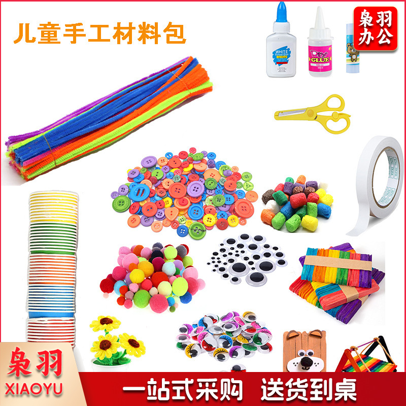 手工DIY（一站式采购 100多种款式）幼儿园手工材料扭扭棒纸杯眼睛diy手工儿童幼儿材料包美工区材料（混色毛根100支）
