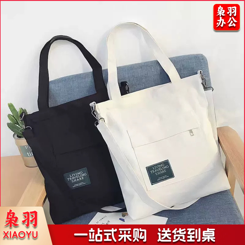 韩版斜挎帆布包学生手提袋大容量帆布袋可背可手提百搭单肩包包（34*5*38）