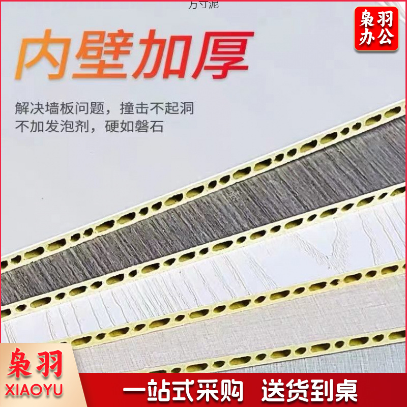 护墙板 墙裙 墙围 竹木纤维集成墙板装修自装快装墙面吊顶护墙板扣板家用屋室内（双层加厚2500*400*8mmmm每平米价格、含辅料）