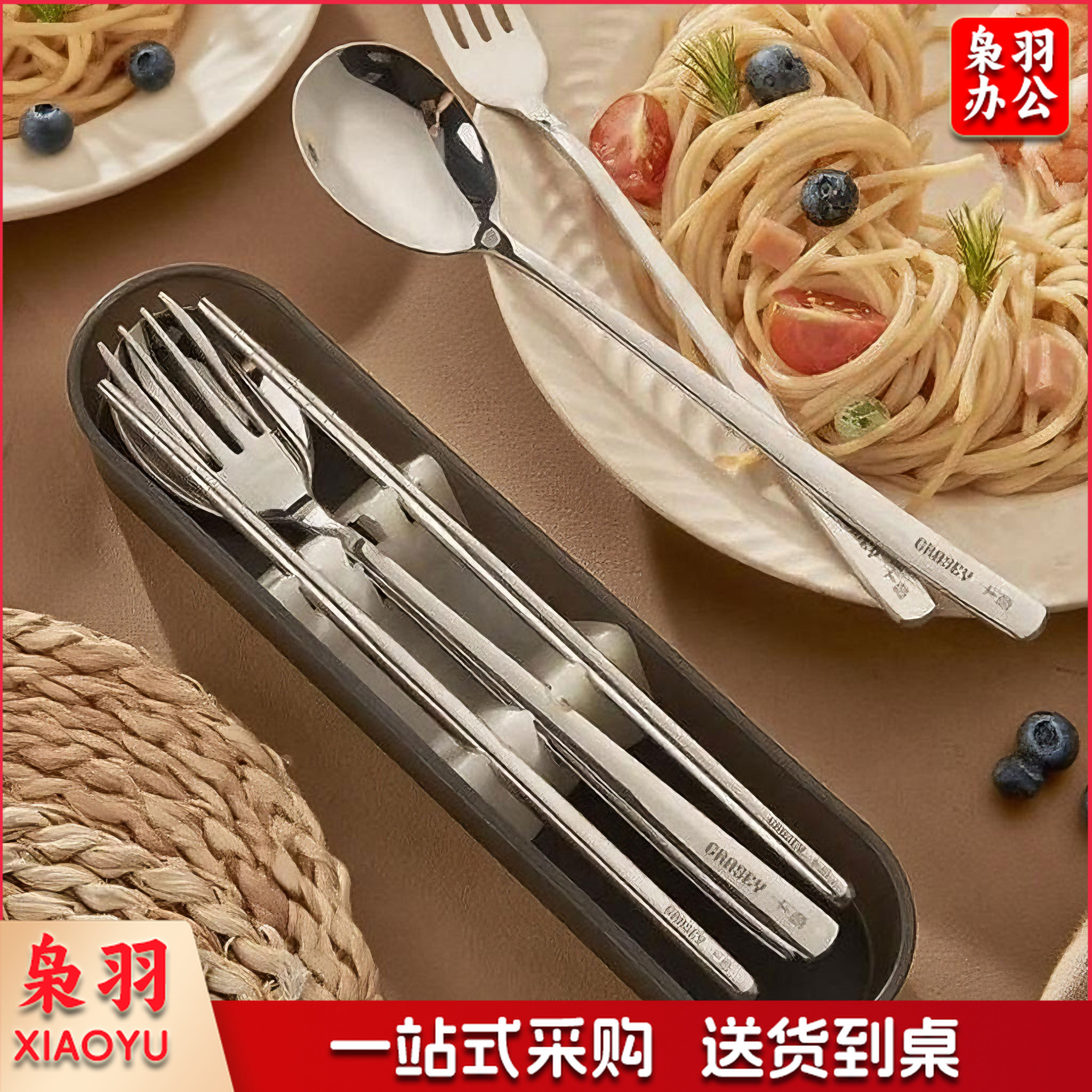 便携餐具304不锈钢勺子叉子合金筷子套装学生旅行便携餐具盒三件套HJ-SJT02360-三件套