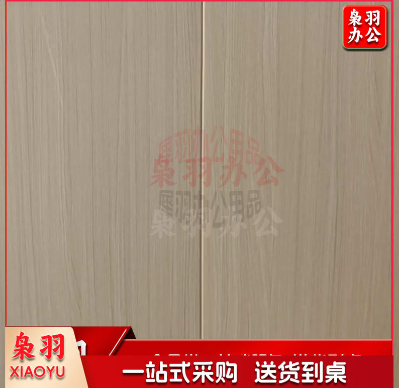 护墙板 墙裙 墙围 黑金刚集成墙板装修自装快装墙面吊顶护墙板扣板家用屋室内（400*2500mm*6.5mm厚度