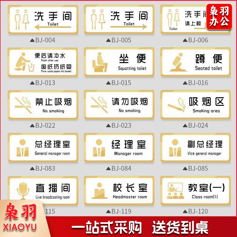 禁止拍照40x16cm(超大号)厨房重地闲人免进标识牌非工作人员禁止进入顾客止步仓库办公入内