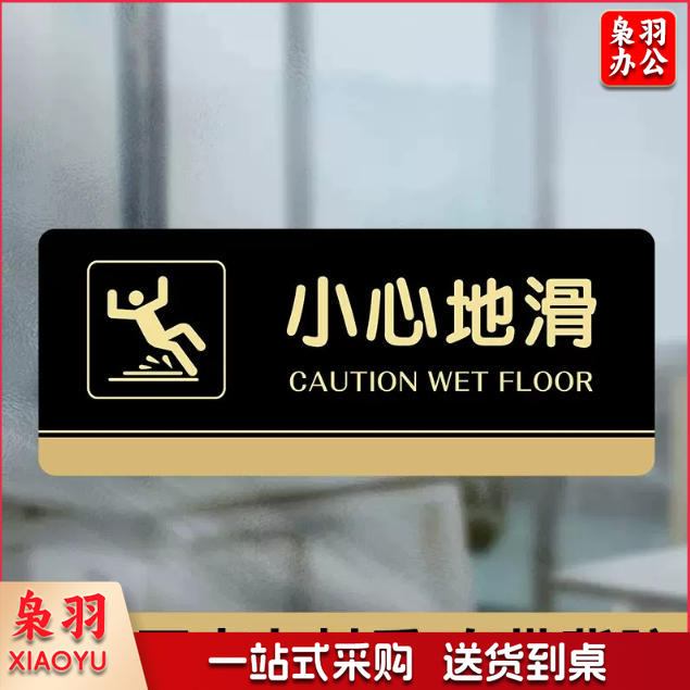 厕所标识牌厕所提示语贴纸便后冲水提示牌卫生间来也匆匆去也冲冲马桶易堵纸厕入篓便后冲水随手冲一冲废纸扔纸篓请勿丢烟头节约用水文明如厕24小时监控女洗手间小心地滑