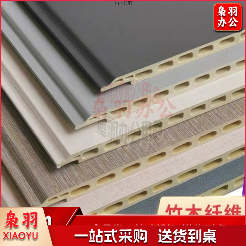 护墙板 墙裙 墙围 竹木纤维集成墙板装修自装快装墙面吊顶护墙板扣板家用屋室内（每块1平米/7mm厚2500*400mm 