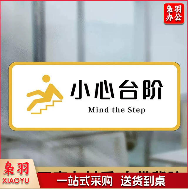 小心台阶洗手间禁止吸烟小心地滑白洗手间向前一小步男洗手间文明如厕厕所标识牌厕所提示语贴纸便后冲水提示牌卫生间来也匆匆去也冲冲马桶易堵纸厕入篓便后冲水随手冲一冲废纸扔纸篓请勿丢烟头节约用水文明如厕24小时监控女洗手间小心地滑