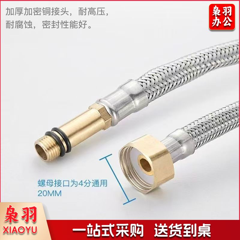 软管 上水管 冷热水管