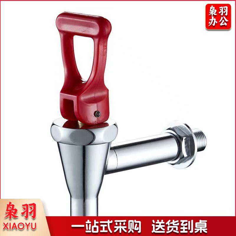 电热水器龙头  热水器龙头红柄C型 4分 铜芯