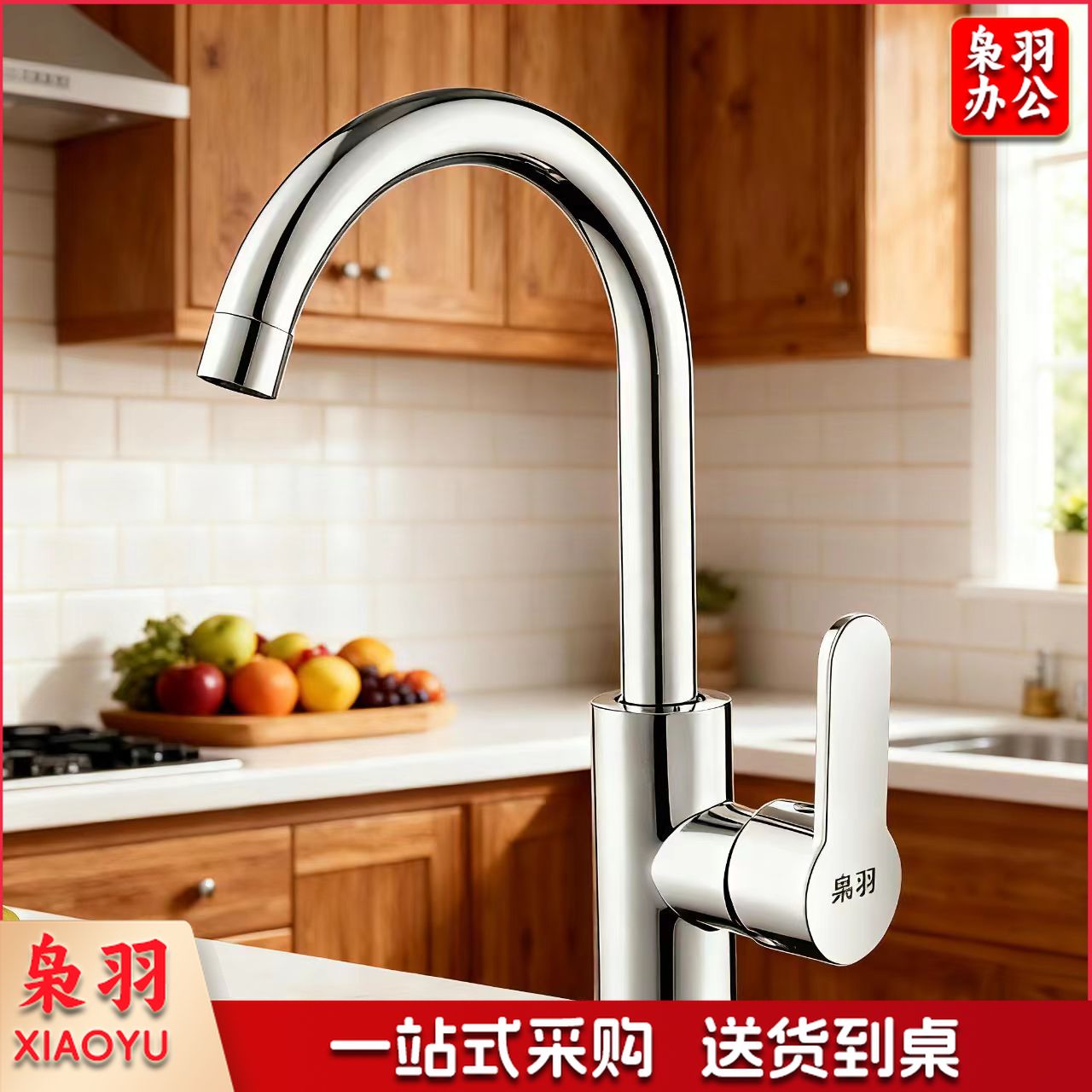 冷热水龙头 水龙头 铜芯大弯水龙头（质保一年）