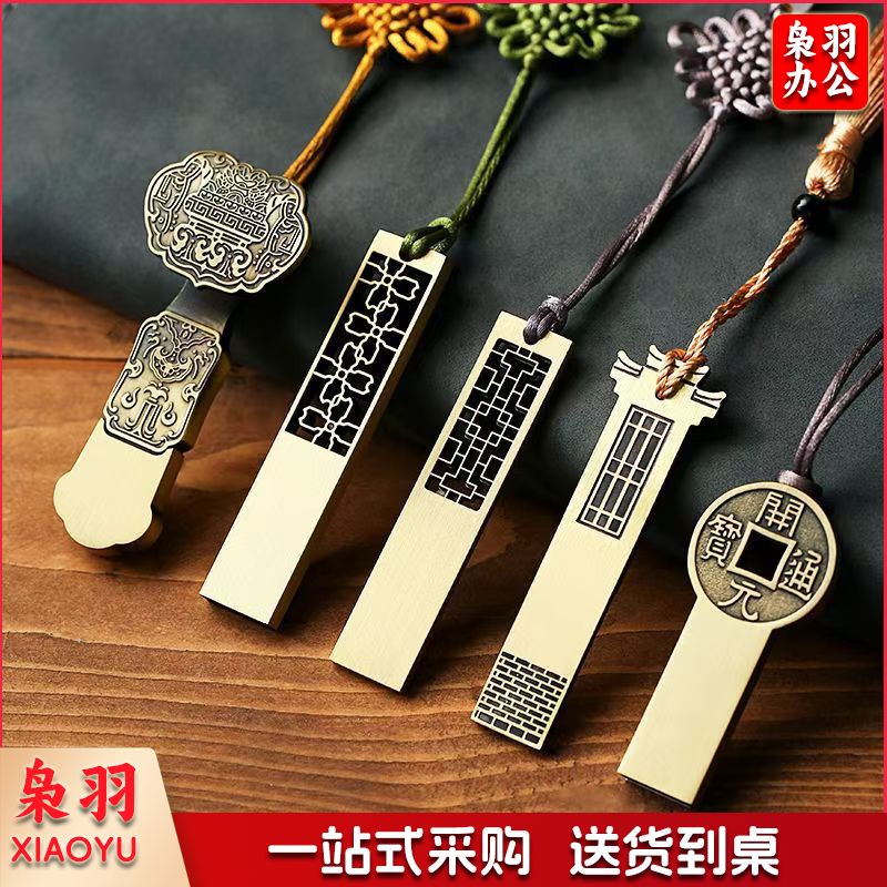 32GB U盘 中国风U盘64g企业学校纪念个性礼品如意四叶草大容量定制金属u盘32GB-2.0-10MB/S（可定制）