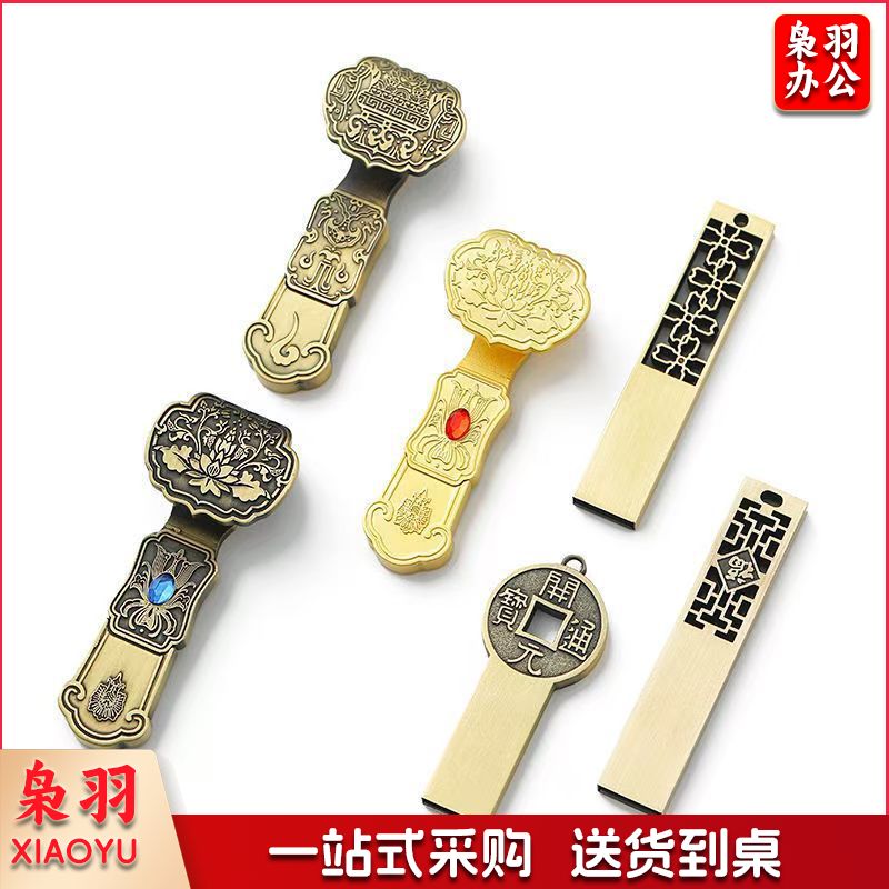 64GB U盘 中国风U盘64g企业学校纪念个性礼品如意四叶草大容量定制金属u盘64GB-2.0-10MB/S（可定制）