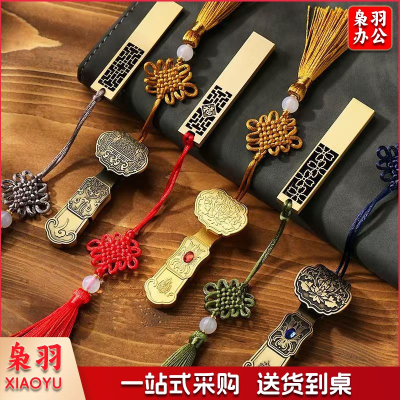 16GB U盘 中国风U盘64g企业学校纪念个性礼品如意四叶草大容量定制金属u盘16GB-2.0-10MB/S（可定制）