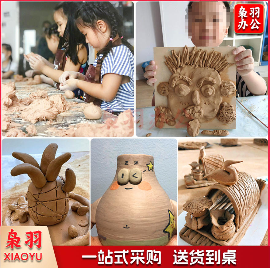 软陶泥教学专用软陶泥泥塑泥巴陶艺工具套装儿童小学生手工制作diy陶土