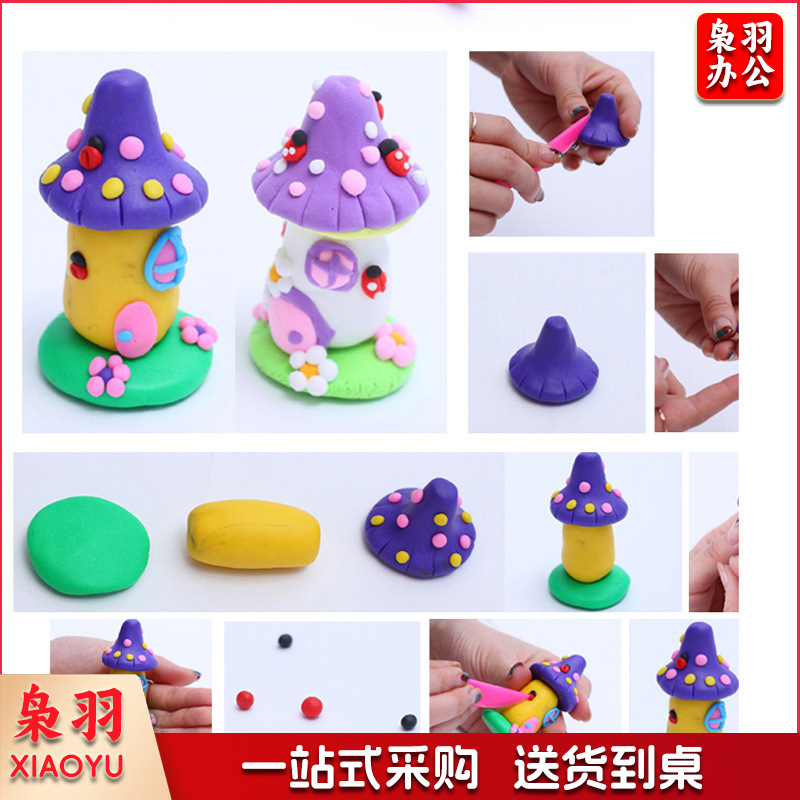 软陶泥250g克彩陶500克儿童diy彩陶泥60色可选（250克）