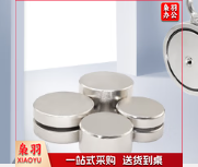 带胶强力磁铁贴片 吸铁石强磁贴片磁吸贴 教学办公冰箱磁力贴 圆形方形钕铁硼磁钢 【圆形】直径10mmx厚2mm(10个)