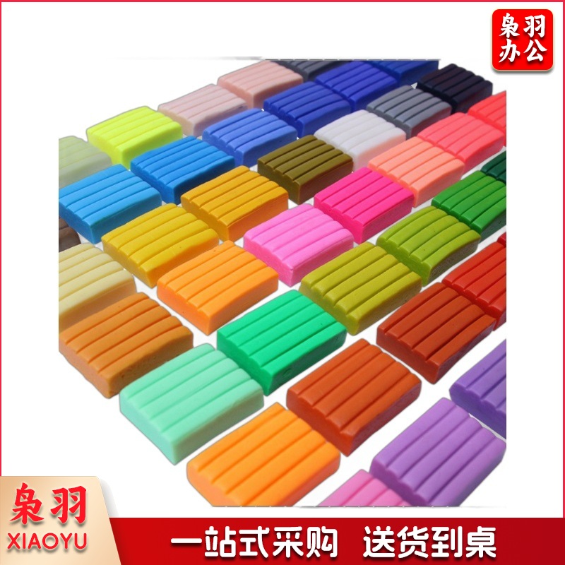 软陶泥250g克彩陶500克儿童diy彩陶泥60色可选（250克）