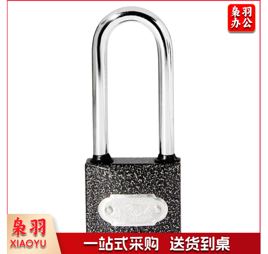 梅花（BLOSSOM）挂锁 锁头 门锁仓库柜门锁室内外通用锁38MM 防盗窗锁长梁1338L