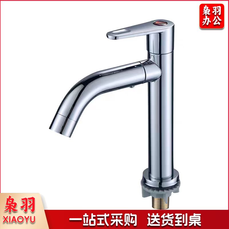 全铜单冷水龙头 厨房水槽洗菜盆水龙头