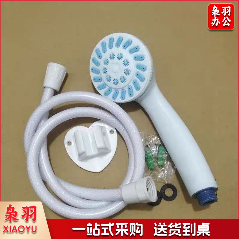 塑料花洒套装 浴室沐浴喷头手持莲蓬头软管套装  含1.5米管