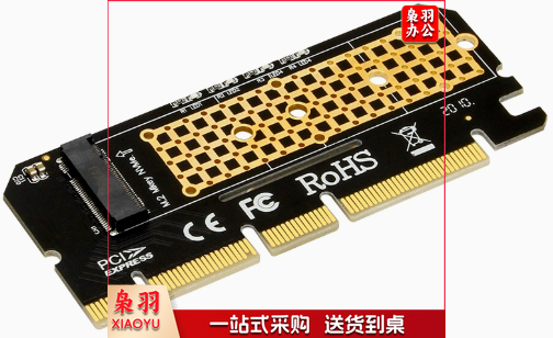 PCIE转M.2 NVME转接卡m.2固态硬盘扩展槽x16台式电脑固态硬盘盒SSD扩接卡台式机pcie转m2转接卡nvme扩展卡