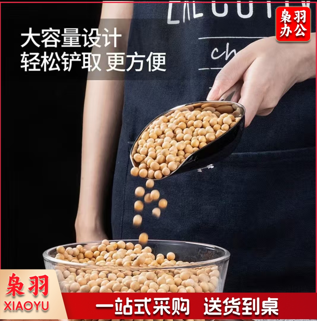 美厨 maxcook MCCU-038加厚不锈钢米铲冰铲面粉铲糖铲食物铲