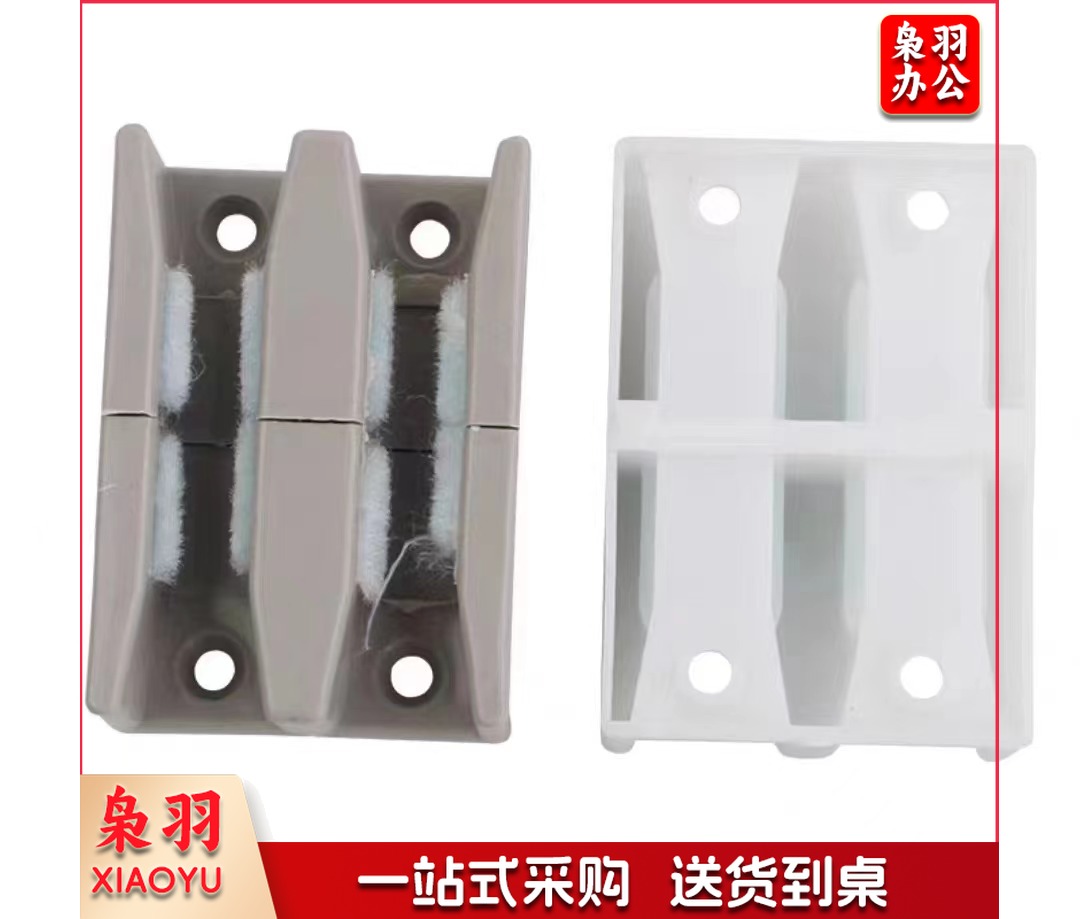 沐浴房推拉门摇摆器限位器止摆器滑块